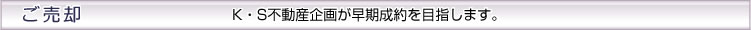 �����p�@K�ES�s���Y��悪���������ڎw���܂��B