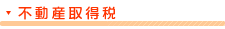 �s���Y�擾��